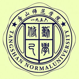2023年高考多少分能上唐山師范學(xué)院？附各省錄取分?jǐn)?shù)線