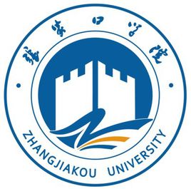 2023年高考多少分能上張家口學(xué)院？附各省錄取分?jǐn)?shù)線