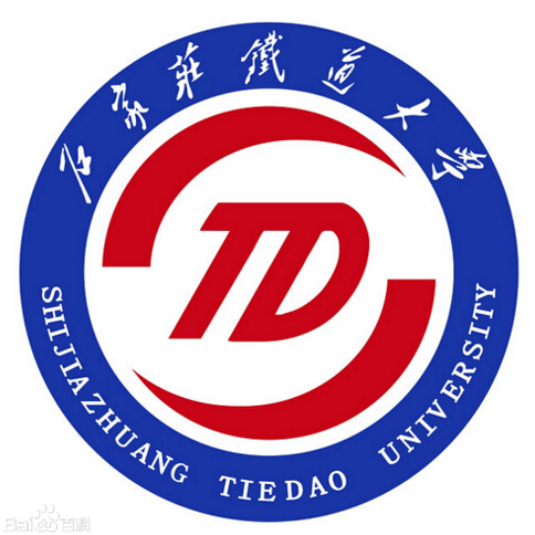 石家莊鐵道大學(xué)校徽