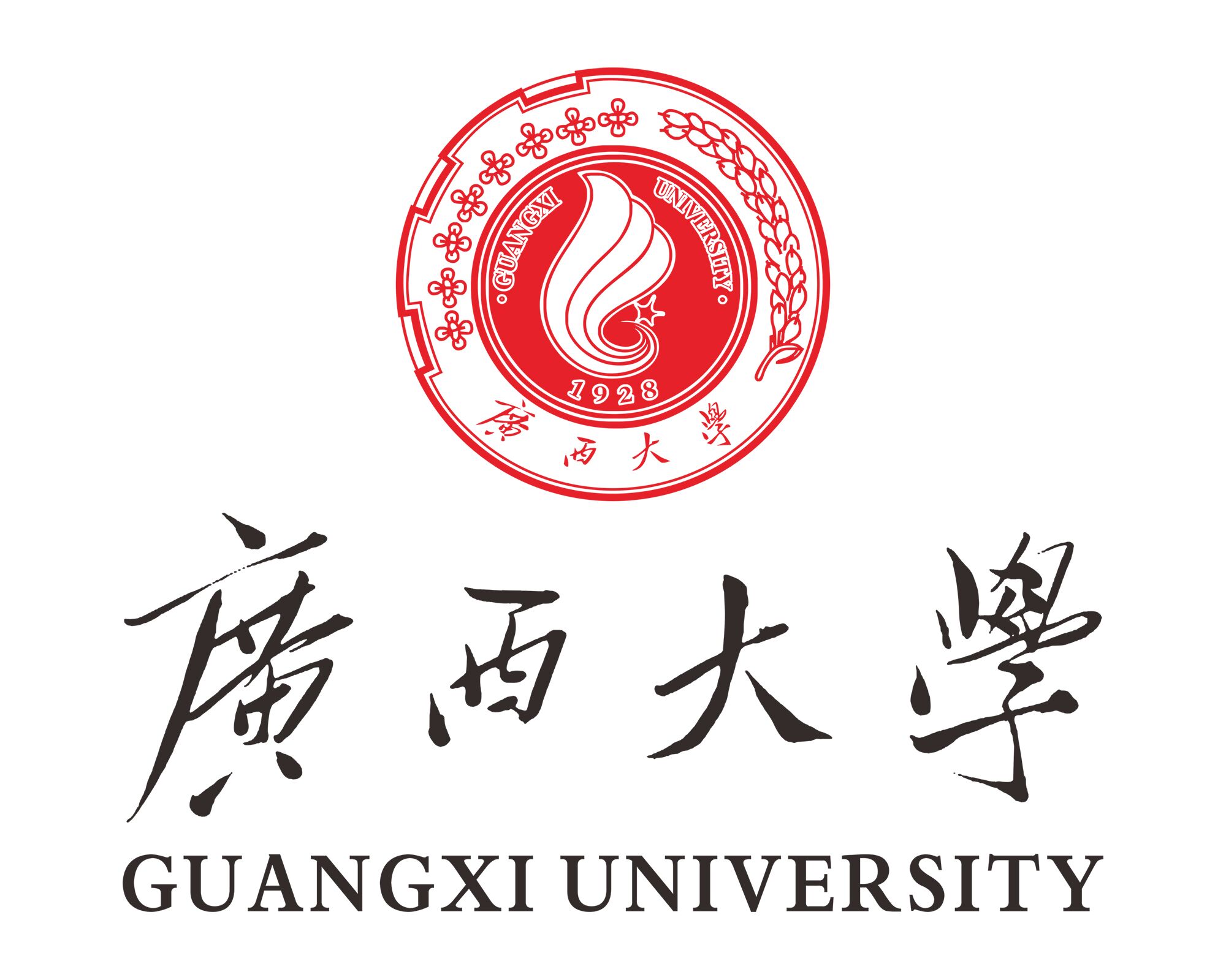 廣西大學(xué)校徽