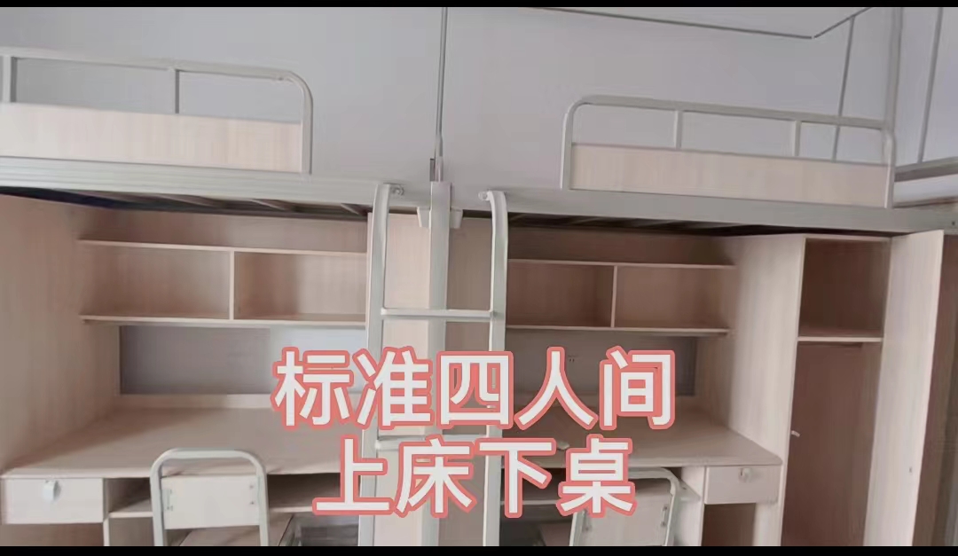 成都錦城學(xué)院宿舍條件怎么樣,有空調(diào)和獨(dú)立衛(wèi)生間嗎？（附宿舍圖片）