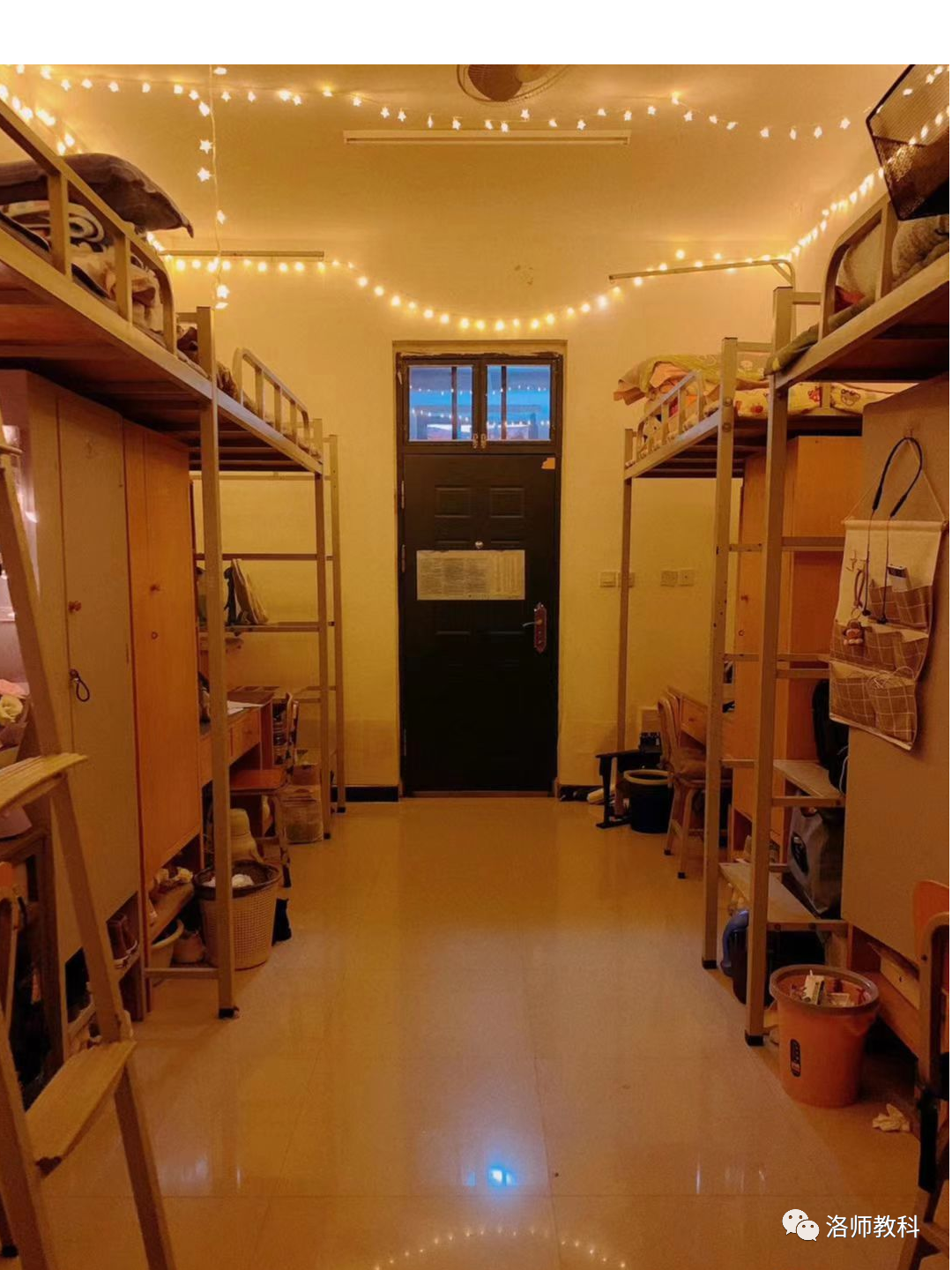 洛陽師范學(xué)院宿舍條件怎么樣,有空調(diào)和獨(dú)立衛(wèi)生間嗎？（附宿舍圖片）