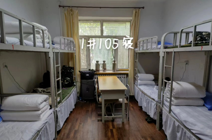 牡丹江師范學(xué)院宿舍條件怎么樣,有空調(diào)和獨(dú)立衛(wèi)生間嗎？（附宿舍圖片）