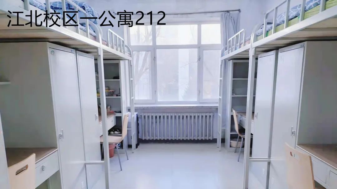 哈爾濱信息工程學(xué)院宿舍條件怎么樣,有空調(diào)和獨(dú)立衛(wèi)生間嗎？（附宿舍圖片）