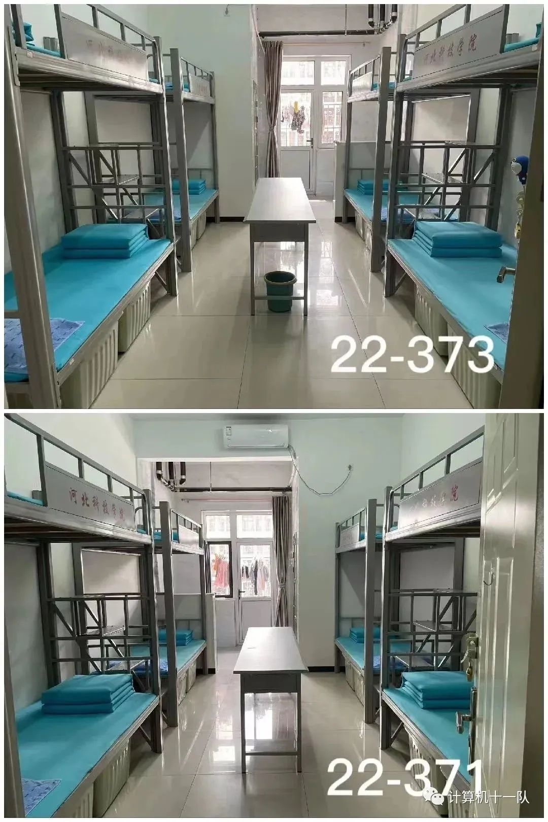 河北科技學院宿舍條件怎么樣,有空調(diào)和獨立衛(wèi)生間嗎？（附宿舍圖片）