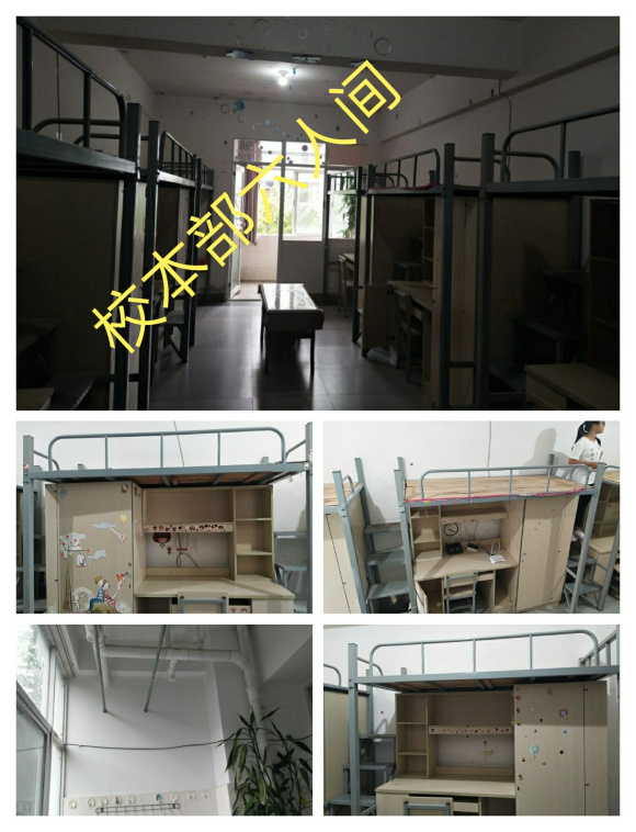 滇西科技師范學(xué)院宿舍條件怎么樣,有空調(diào)和獨(dú)立衛(wèi)生間嗎？（附宿舍圖片）