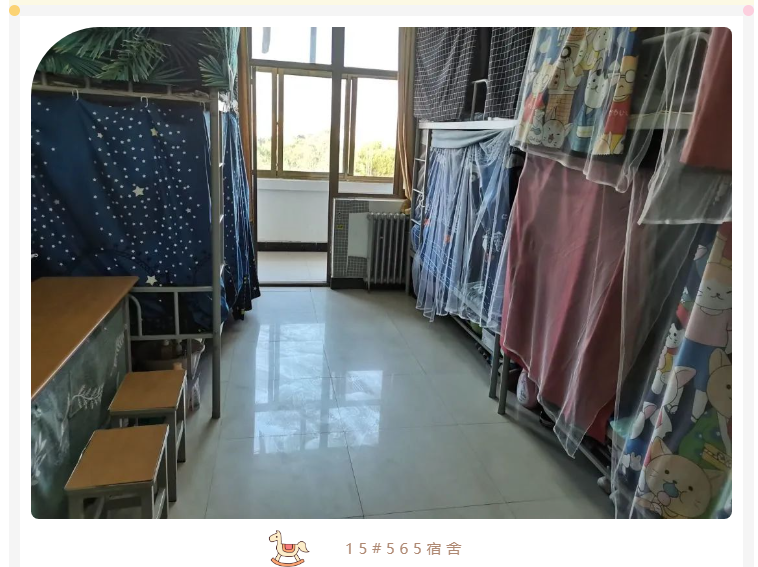 隴東學(xué)院宿舍條件怎么樣,有空調(diào)和獨(dú)立衛(wèi)生間嗎？（附宿舍圖片）