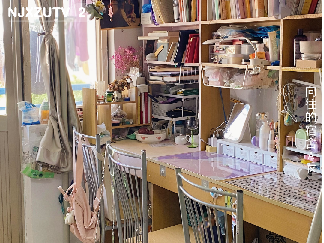 南京曉莊學院宿舍條件怎么樣,有空調(diào)和獨立衛(wèi)生間嗎？（附宿舍圖片）