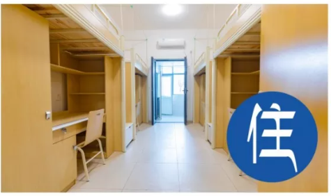 成都工業(yè)學(xué)院宿舍條件怎么樣,有空調(diào)和獨(dú)立衛(wèi)生間嗎？（附宿舍圖片）