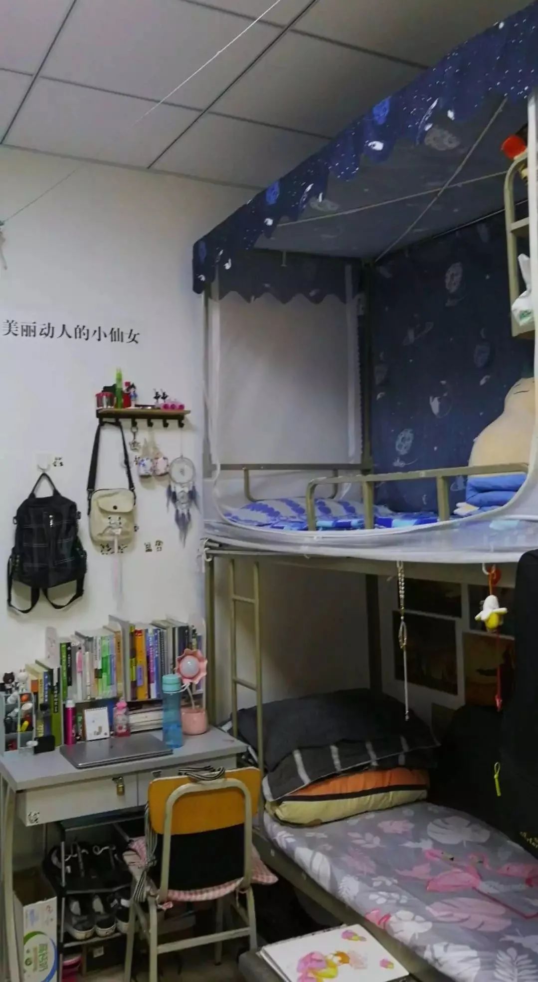 中國傳媒大學(xué)宿舍條件怎么樣,有空調(diào)和獨(dú)立衛(wèi)生間嗎？（附宿舍圖片）