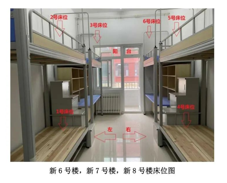 濟(jì)寧學(xué)院宿舍條件怎么樣,有空調(diào)和獨(dú)立衛(wèi)生間嗎？（附宿舍圖片）