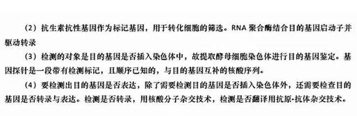 2023年全國(guó)甲卷高考理綜試卷真題及答案解析（完整版）