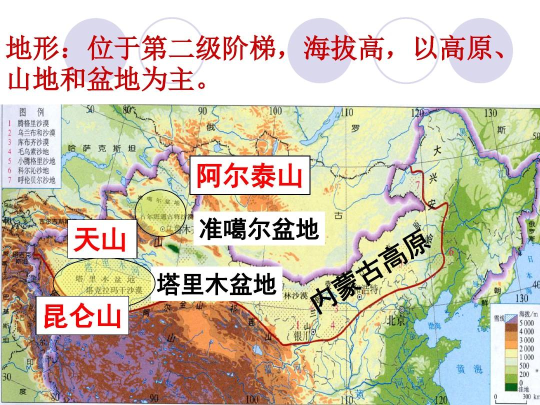 準噶爾的拼音,準噶爾怎么讀,讀ga還是ge