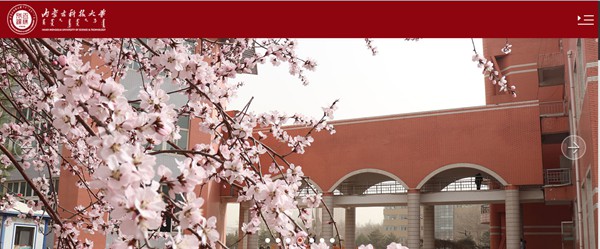 內(nèi)蒙古科技大學(xué)官網(wǎng)網(wǎng)址（https://www.imust.edu.cn/）