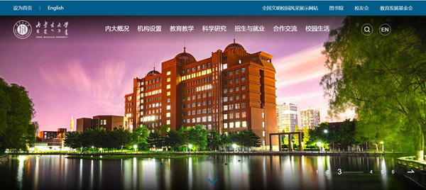 內(nèi)蒙古大學(xué)官網(wǎng)網(wǎng)址（https://www.imu.edu.cn/）