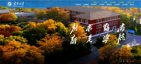 寧夏大學(xué)官網(wǎng)網(wǎng)址（https://www.nxu.edu.cn/）