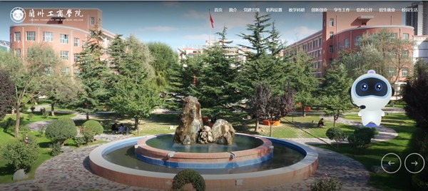 蘭州工商學(xué)院官網(wǎng)網(wǎng)址（http://www.lanzhoutbc.cn/）