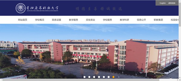 貴陽(yáng)康養(yǎng)職業(yè)大學(xué)官網(wǎng)網(wǎng)址（http://www.gynvc.edu.cn/）