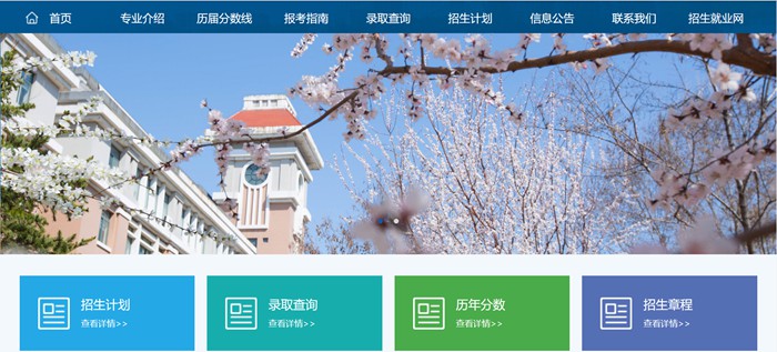 遼寧理工學院招生網入口（https://www.lise.edu.cn/s.php/zhaosheng）