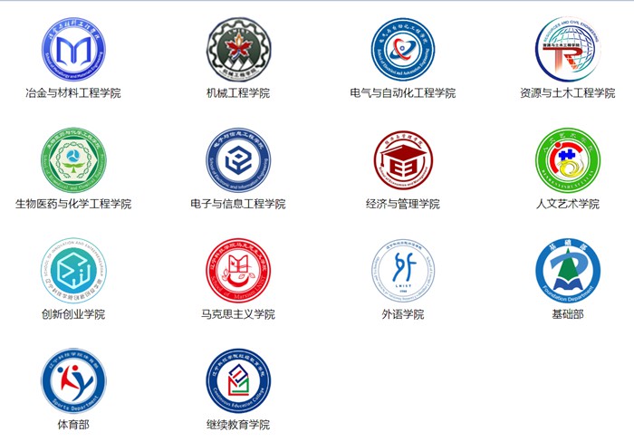 遼寧科技學(xué)院招生信息網(wǎng)入口（https://zs.lnist.edu.cn/）