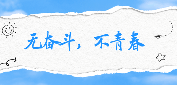 滬教版高中英語電子課本教材大全