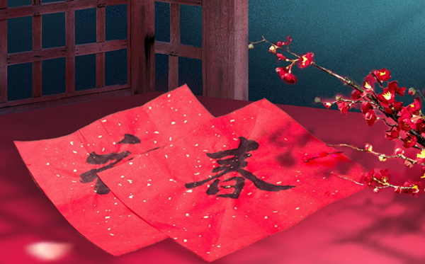 2024年春節(jié)是幾月幾號(hào),春節(jié)假期放假時(shí)間表