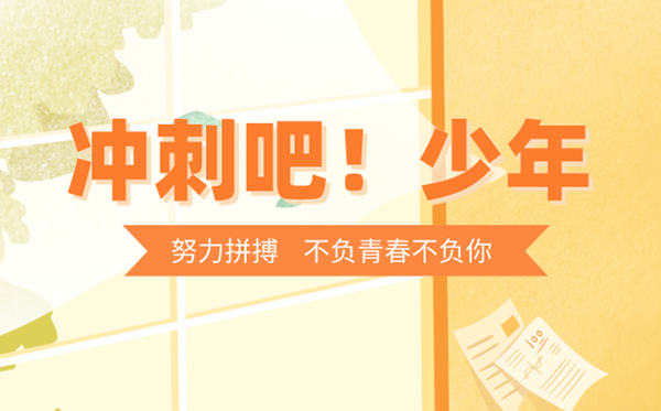 2024年全國(guó)各地中考時(shí)間安排表,各科目具體時(shí)間表