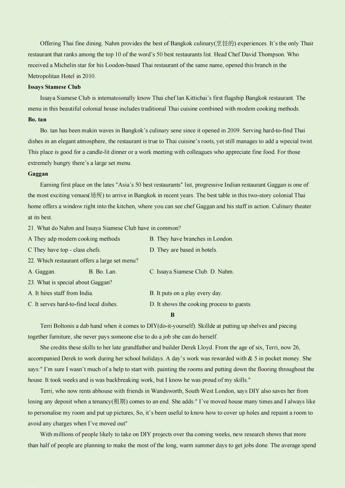 2024年西藏高考英語試卷真題及答案解析（完整版）