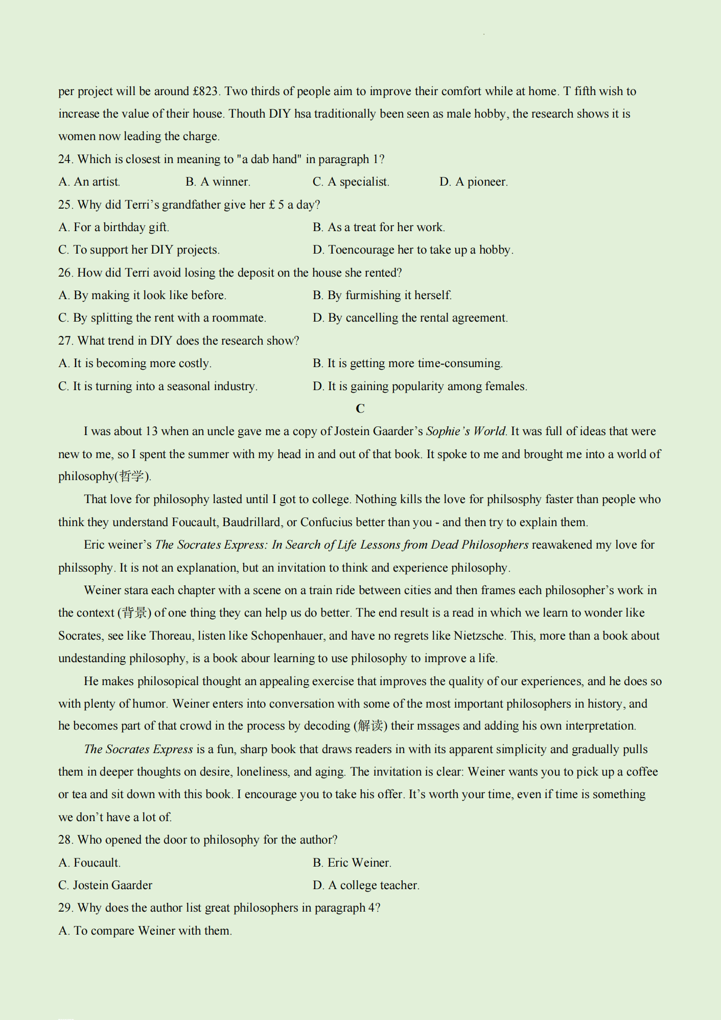 2024年西藏高考英語試卷真題及答案解析（完整版）