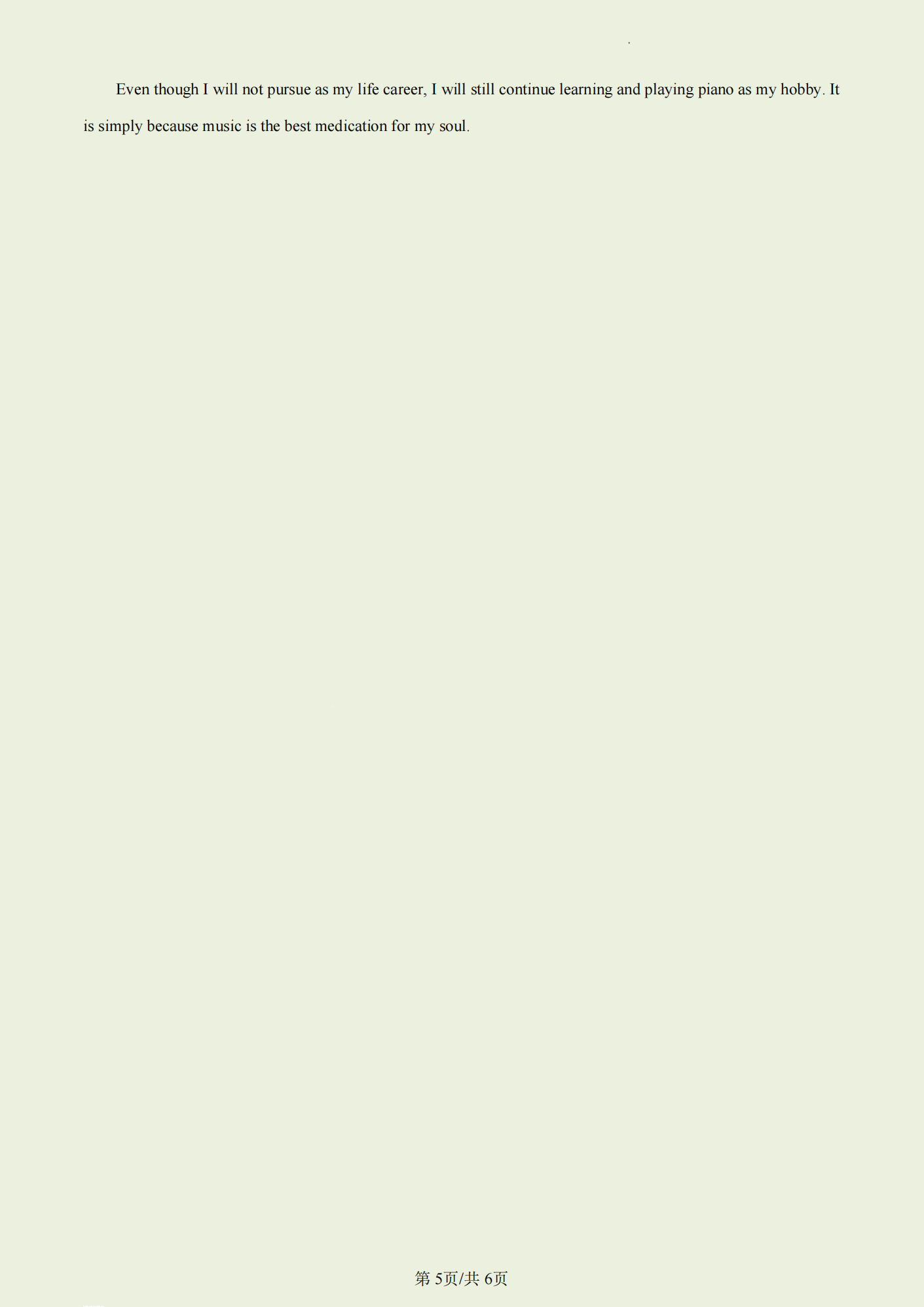 2024年甘肅高考英語試卷真題及答案解析（完整版）