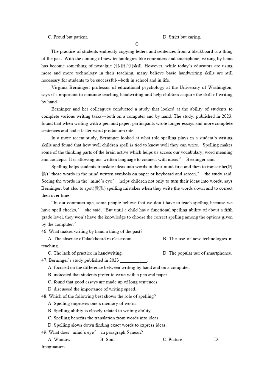 2024年高考天津卷英語(yǔ)試卷真題及答案解析（完整版）