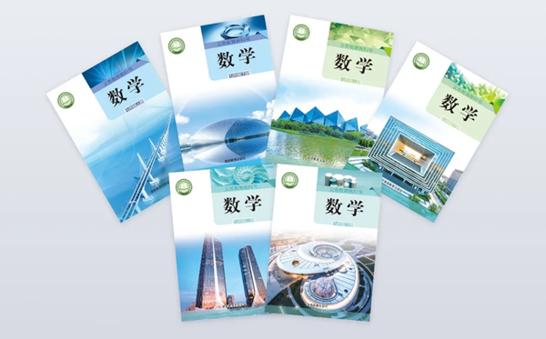 2024年秋湘教版七年級(jí)數(shù)學(xué)新教材有哪些改動(dòng)變化