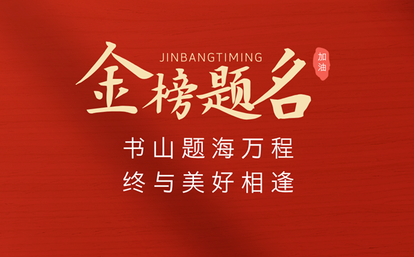 2025年中考成績(jī)查詢?nèi)肟趨R總,31省市中考查分網(wǎng)址一覽表