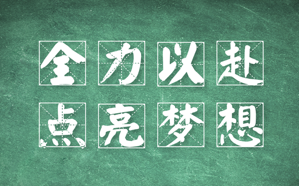 2025年中考成績(jī)查詢?nèi)肟趨R總,31省市中考查分網(wǎng)址一覽表