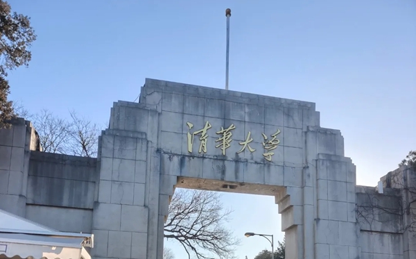 2025北京市有哪些985和211大學(xué)？附詳細(xì)名單