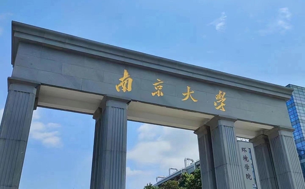 2025江蘇省有哪些985和211大學(xué)？附詳細名單