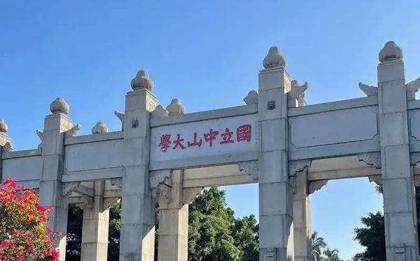 2025廣東省有哪些985和211大學(xué)？附詳細(xì)名單