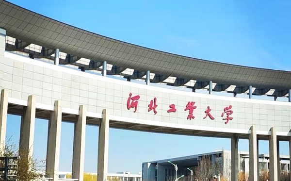 2025河北省有哪些985和211大學？附詳細名單