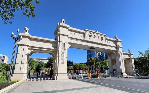 2025廣西有哪些985和211大學(xué)？附詳細(xì)名單