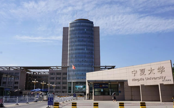 2025寧夏有哪些985和211大學(xué)？附詳細(xì)名單