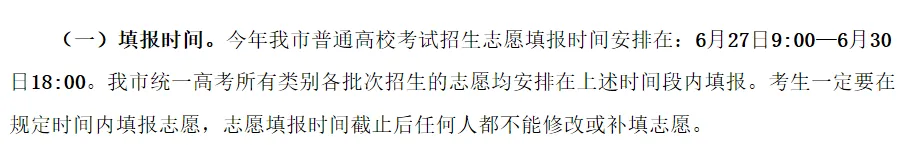 2025重慶高考成績(jī)查詢系統(tǒng)登錄入口(https://www.cqksy.cn/)