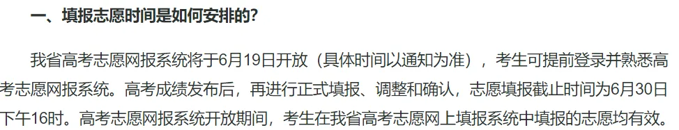 2025遼寧高考成績查詢系統(tǒng)登錄入口(https://www.lnzsks.com)