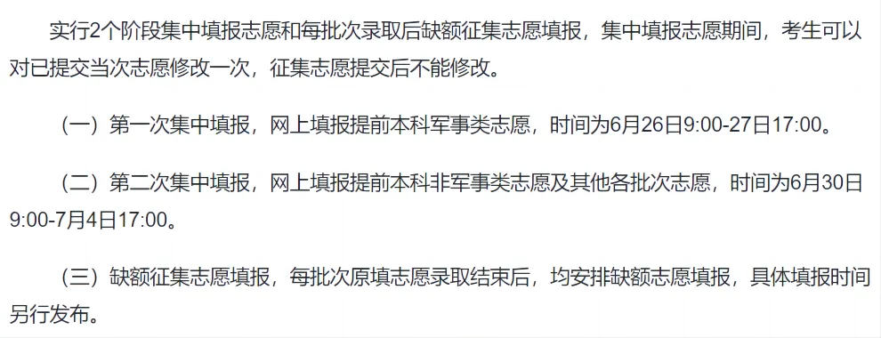 2025江西高考成績(jī)查詢系統(tǒng)登錄入口(http://www.jxeea.cn/)