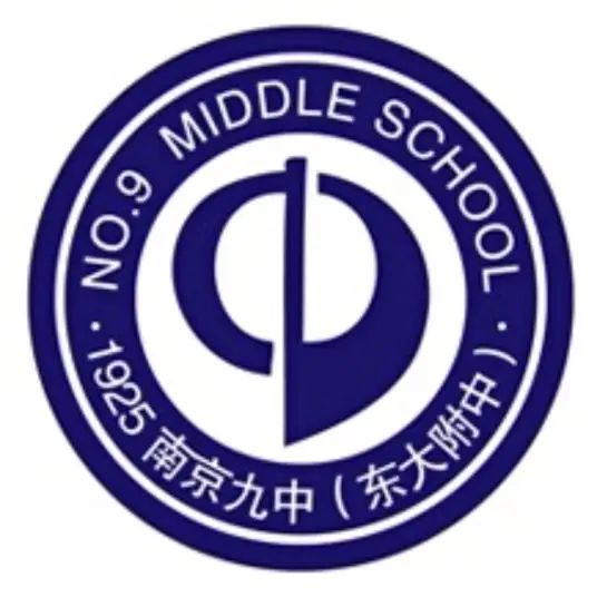 南京第九中學(xué)在南京的排名第幾,南外屬于什么檔次？