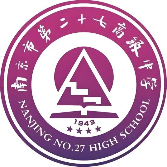南京市第二十七高級(jí)中學(xué)簡(jiǎn)介概況（建校歷史、地址、師資、校訓(xùn)、環(huán)境）