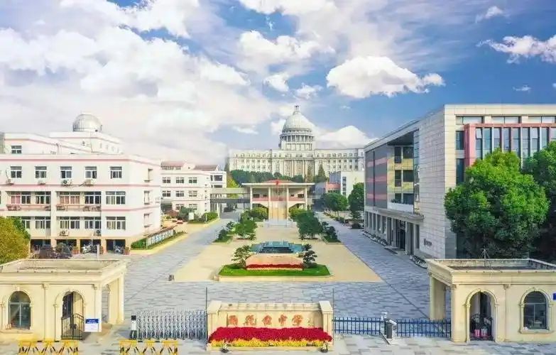 南京市梅山高級(jí)中學(xué)簡(jiǎn)介概況（建校歷史、地址、師資、校訓(xùn)、環(huán)境）