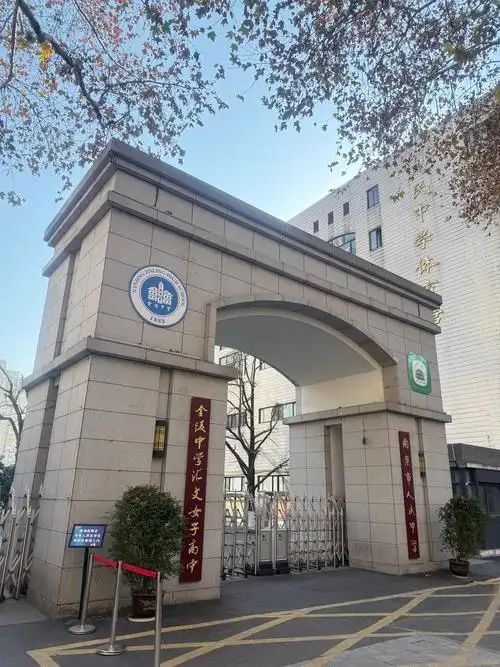 南京市人民中學(xué)在南京的排名第幾,南外屬于什么檔次？