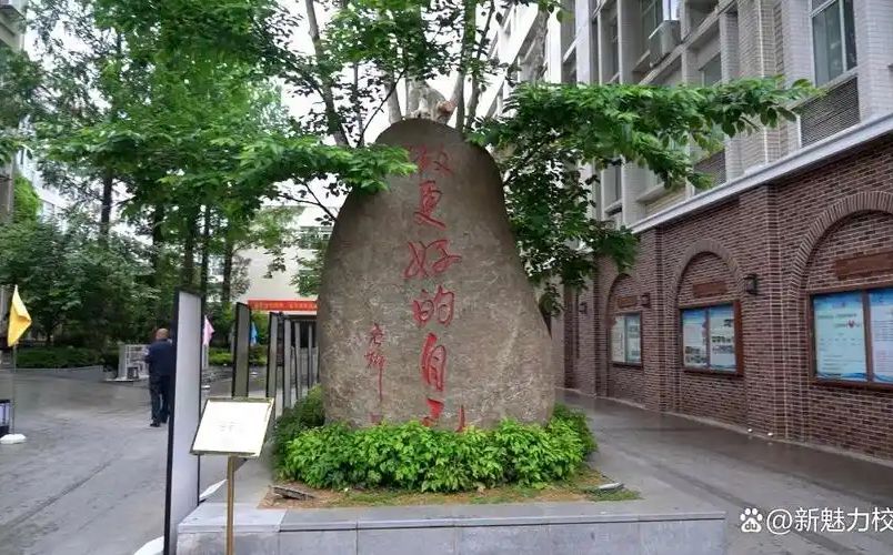 南京市玄武高級中學(xué)簡介概況（建校歷史、地址、師資、校訓(xùn)、環(huán)境）
