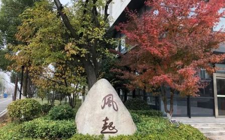 南京市棲霞中學(xué)是公立還是私立,是重點(diǎn)中學(xué)嗎？