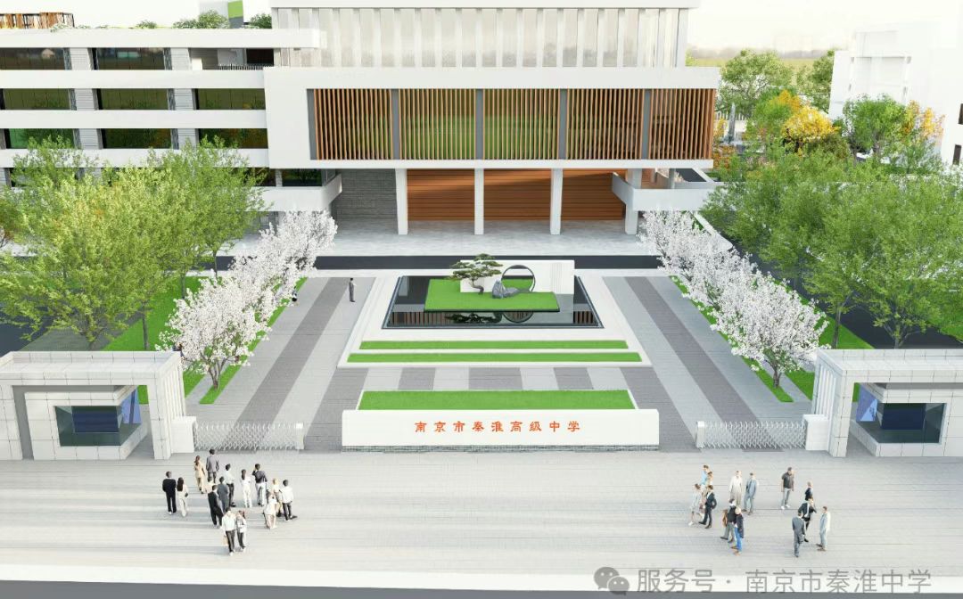 南京市秦淮中學(xué)簡介概況（建校歷史、地址、師資、校訓(xùn)、環(huán)境）